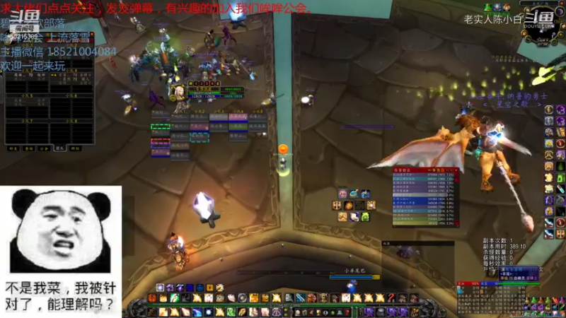 【魔兽怀旧服】碧空之歌部落，哞哞公会10月21日G团视频  01点场