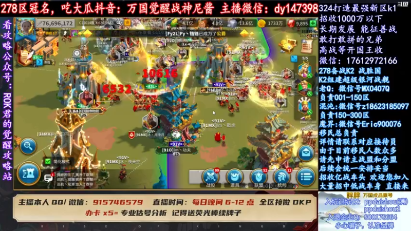 【2021-10-20 22点场】战神尼酱丶：238内鬼找到了，278冠名中~