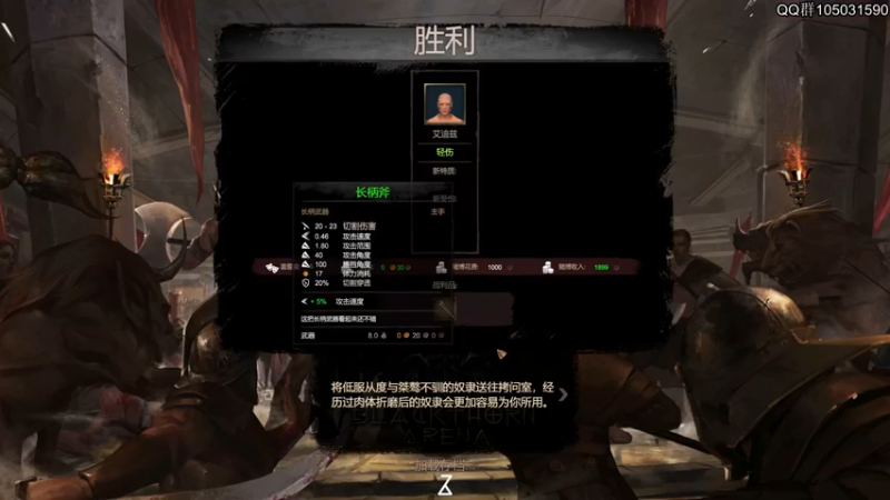 【2021-10-21 11点场】主播阿稳：先黑荆棘.大后天鬼谷八荒