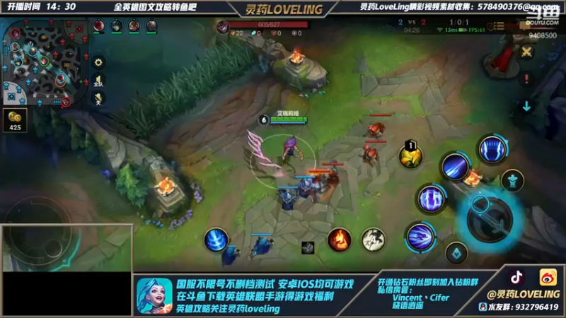 【2021-10-22 01点场】灵药LoveLing：微信区已王者，QQ区冲王者