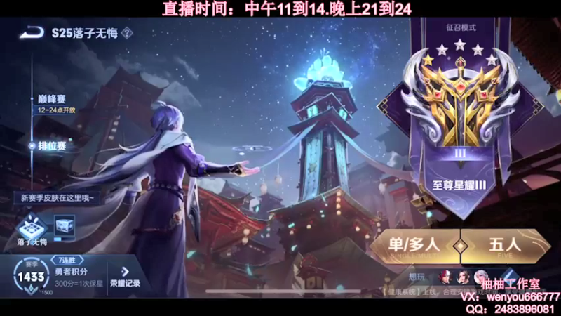 【2021-10-22 11点场】温柚：【温柚】大厅匹配路人！带飞！