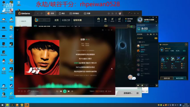 【2021-10-21 22点场】石页的第一根矛s：峡谷之巅随便玩玩上个小王者~