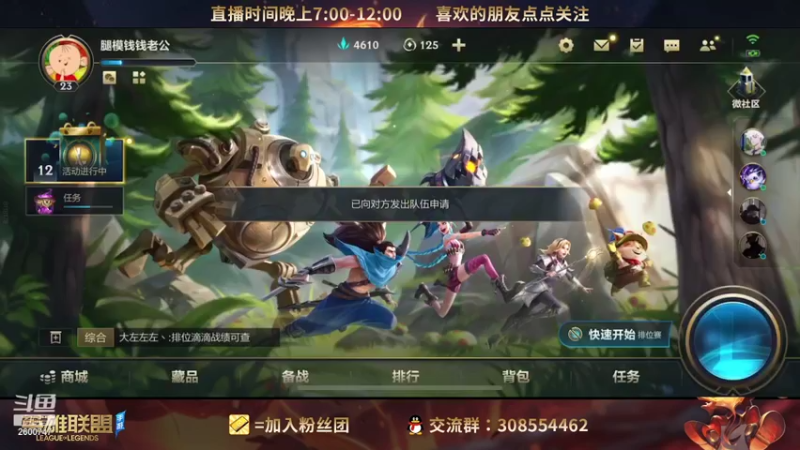 国一阿木木