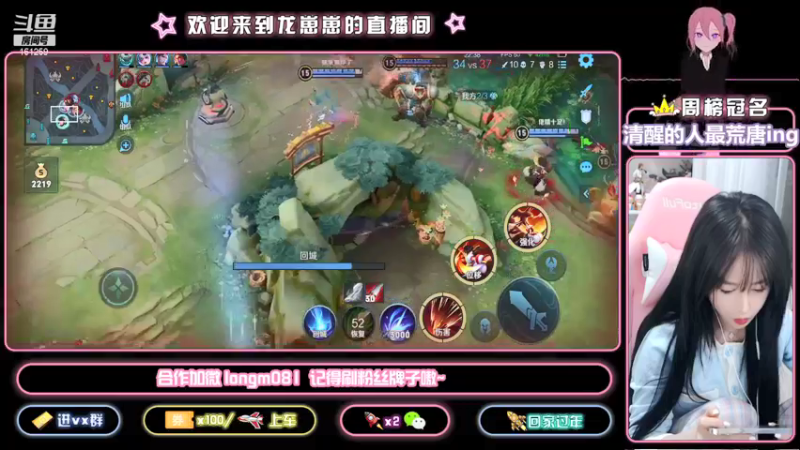 【2021-10-22 19点场】小龙女OuO：巅峰千强国服奕星 排位带粉 ~