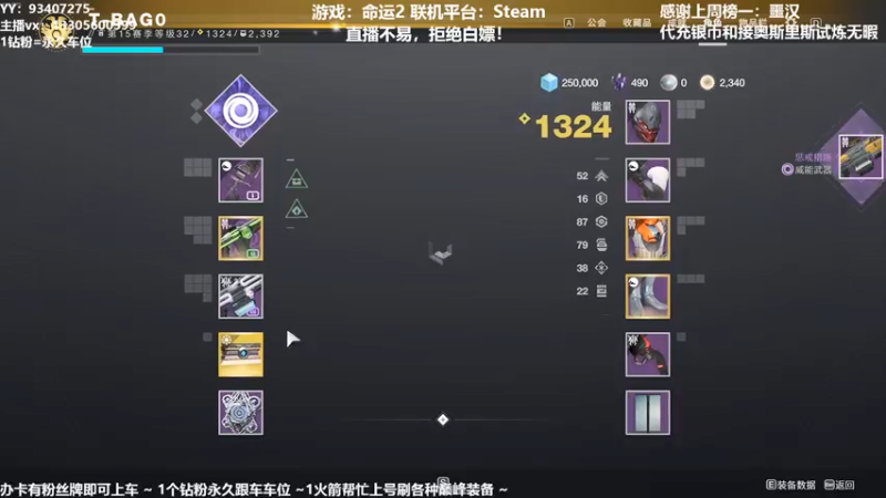 【2021-10-21 23点场】六爷直播：英灵日开始啦！神隐赛季欢迎小伙伴！