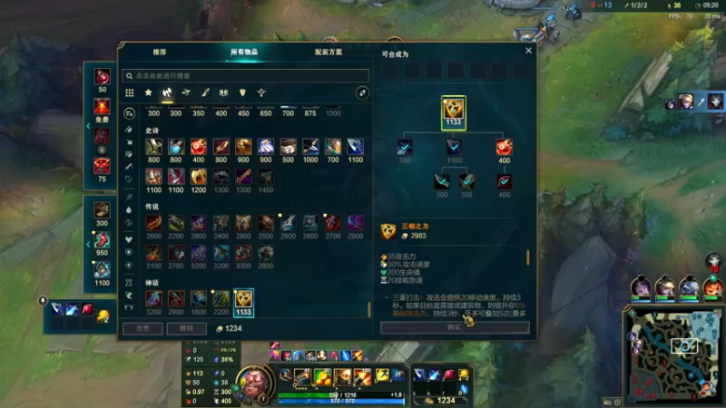 League of Legends (TM) Client 2021-10-22 22-03-13