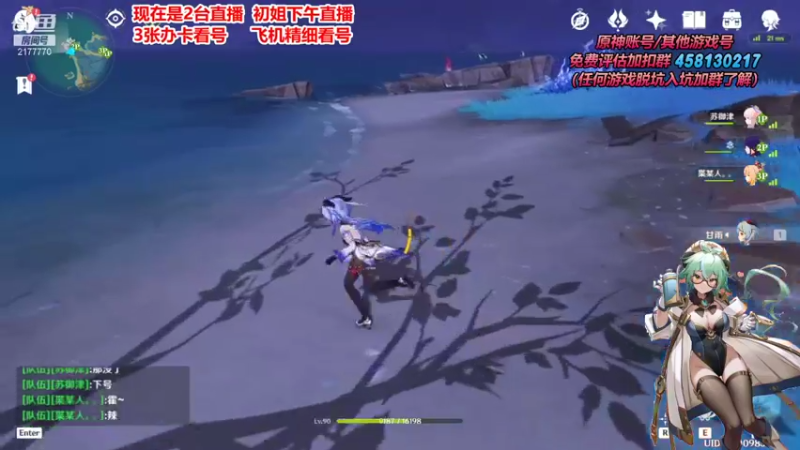 【2021-10-19 23点场】初初大小姐：【早柚生日快乐鸭】