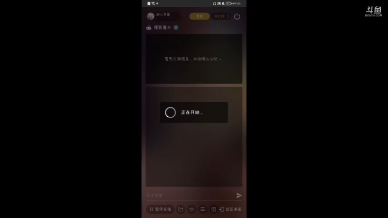 【2021-10-22 14点场】甜心兔酱：看直播 领大礼包轩辕传奇