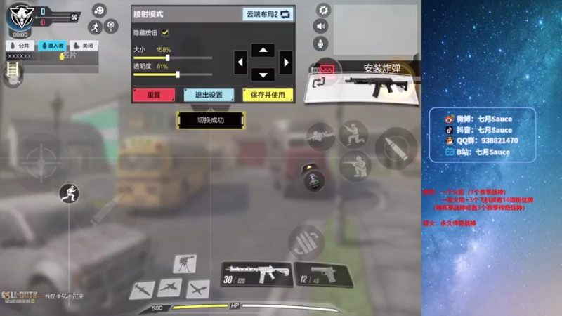 【2021-10-21 22点场】七月Sauce：什么！COD竟然送橙枪了