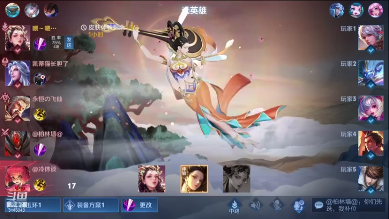 【2021-10-22 11点场】小啊鹏Zz：核弹流国服第一打野诸葛亮 五排带粉