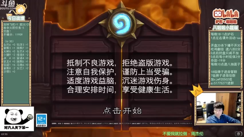 【2021-10-22 18点场】啦啦啦不是狗狗狗：啦啦啦：我的心里只有工作！