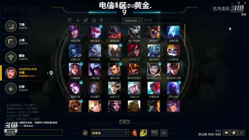 中单盖伦对线压缩很好打；对面巨肥鳄鱼；大几次团选择了投了....