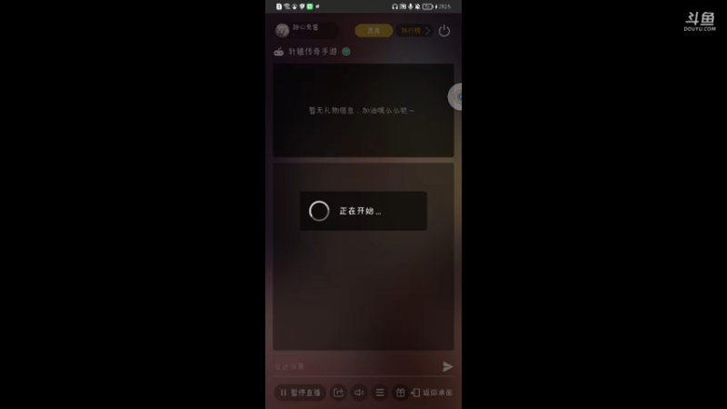 【2021-10-22 21点场】甜心兔酱：看直播 领大礼包轩辕传奇