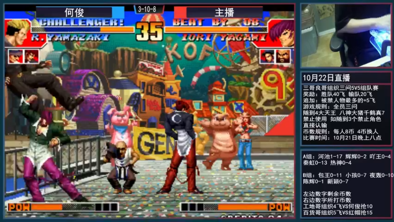 【2021-10-22 00点场】重庆辉輝：5V5组队赛！