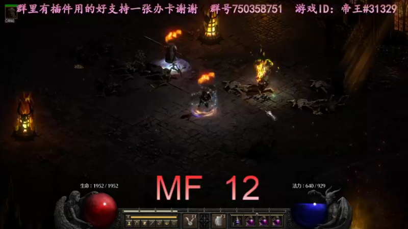 【2021-10-21 23点场】灬帝丶王灬：帝王的直播间：多人生存游戏