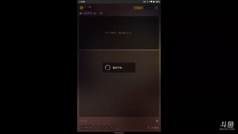 【2021-10-21 08点场】GF丶社会硬茬子：防守进攻啥不行，送出第一名