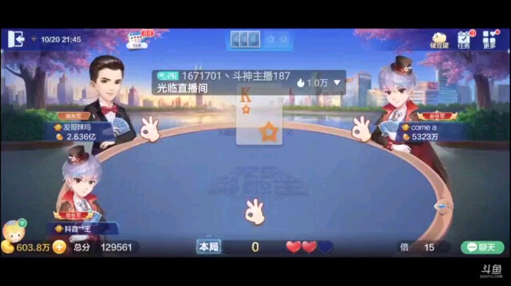 1020特辑，哇这牌有点太夸张了吧，我唯一的纯炸是地癞子，而且没做上地主？打爆地主分分钟的事情，最后满了我居然没飞机跑，炸弹毕竟有两个分数