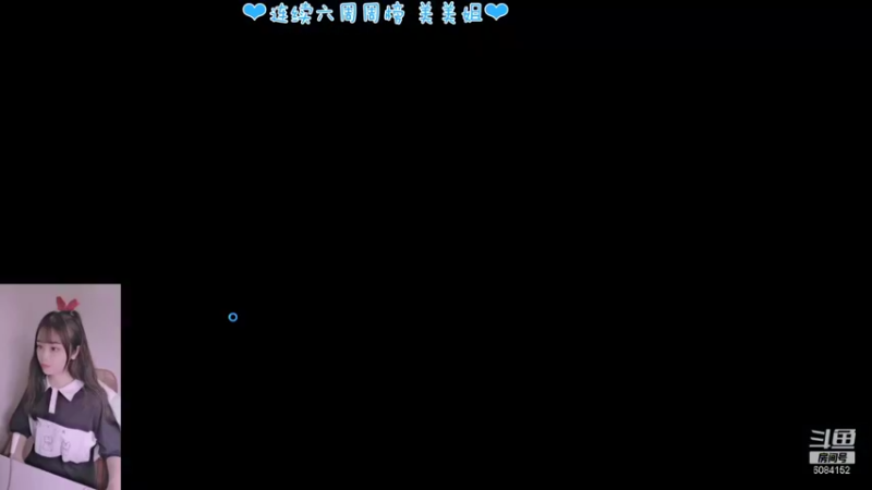 【2021-10-22 16点场】最初的可可：可可：黑色玫瑰欢迎你