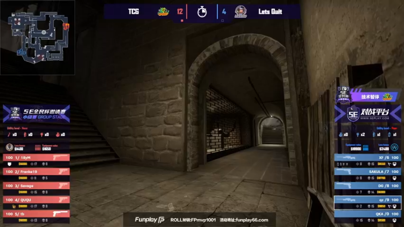 【2021-10-22 16点场】CSGO解说爱华：5E全民杯邀请赛S3 14280