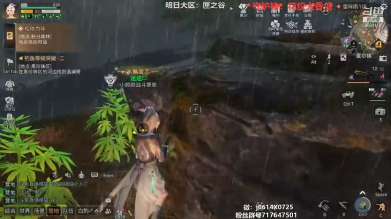 【2021-10-19 23点场】筱狐言：狐言:高校你有梦想吗