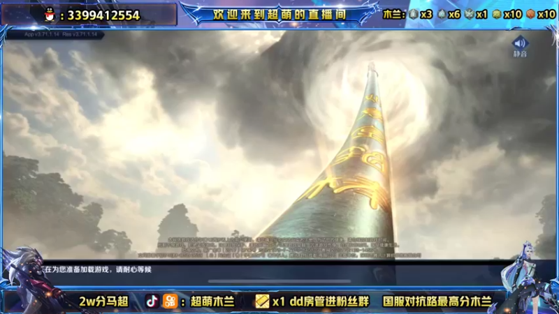 【2021-10-21 21点场】超萌木兰：以战扬名vstut