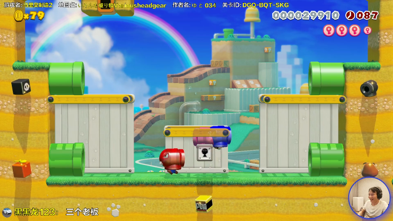 【马里奥制造】超级小桀的精彩时刻 20211022 14点场