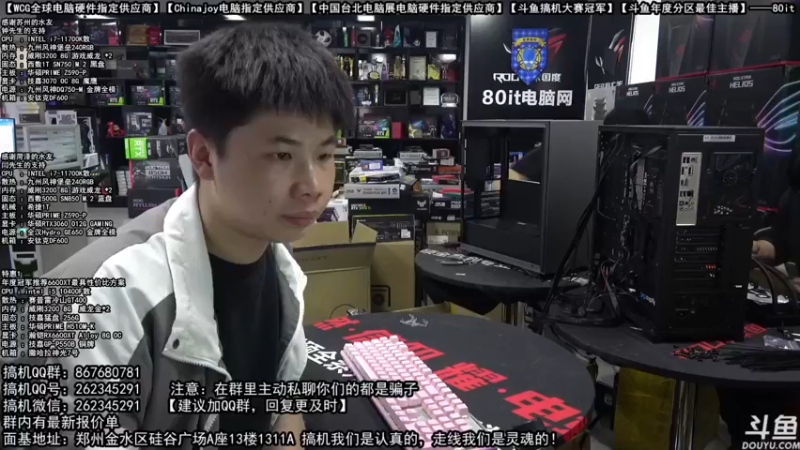 【2021-10-22 17点场】80it电脑网：郑州80it：双11电脑活动开启