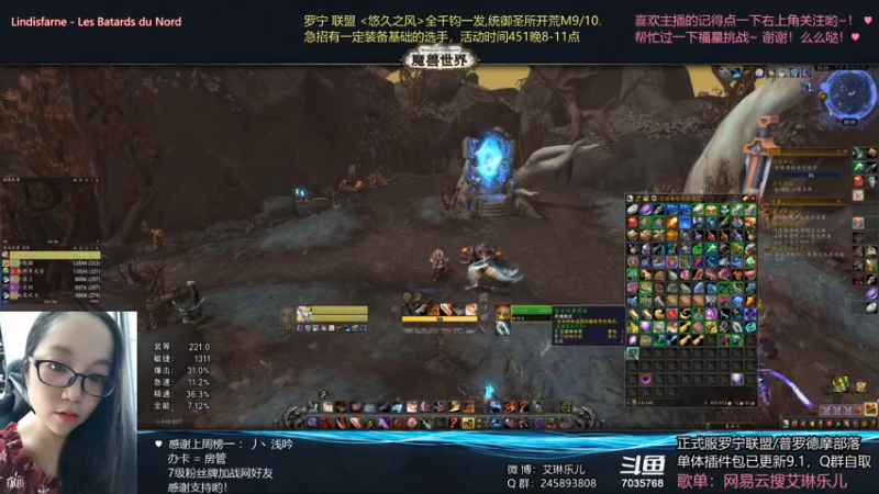 【2021-10-21 00点场】艾琳乐儿：艾琳：又到周三啦~
