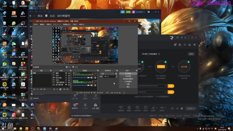 【2021-10-18 22点场】就叫啊翼吧：啊翼：陪你度过每一个无聊的夜