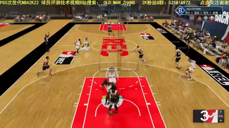 【2021-10-20 01点场】乐天同步：PS5次世代NBA2K22 REC 公园