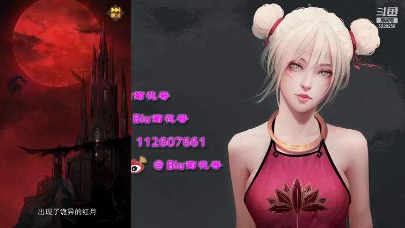 【2021-10-20 18点场】Biu菊花哥：【地下城堡3: 魂之诗】来打我啊