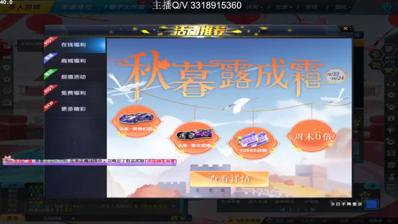 【2021-10-21 23点场】BN丶罗伟：下午好 排位上分开始