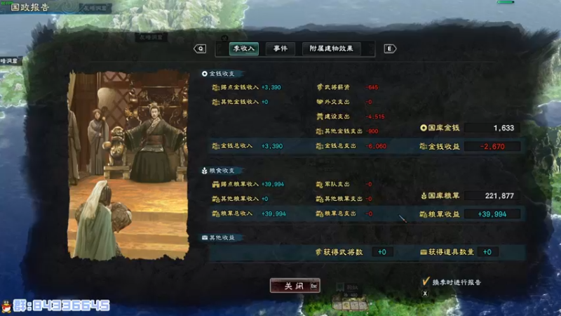 【2021-10-19 23点场】朝雾曦和：仙七已通、坐等鬼谷八荒更新咯