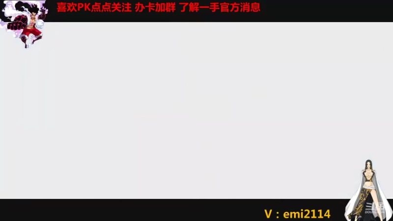 【2021-10-22 03点场】不是老年人：航海王热血航线真好玩