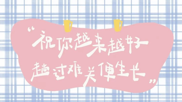 你们双十一都抢什么 我准备抢别人老婆