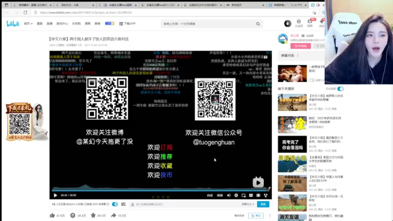 【2021-10-22 22点场】野生小师妹：【双倍】喋血复仇+分手厨房+木筏求生