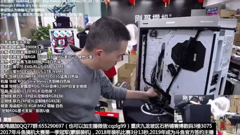 【2021-10-18 20点场】重庆刚哥金牌装机店：显卡降了 配电脑 搞机王