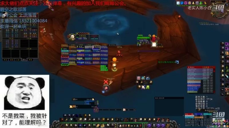 【魔兽怀旧服】碧空之歌部落，哞哞公会10月21日G团视频  22点场