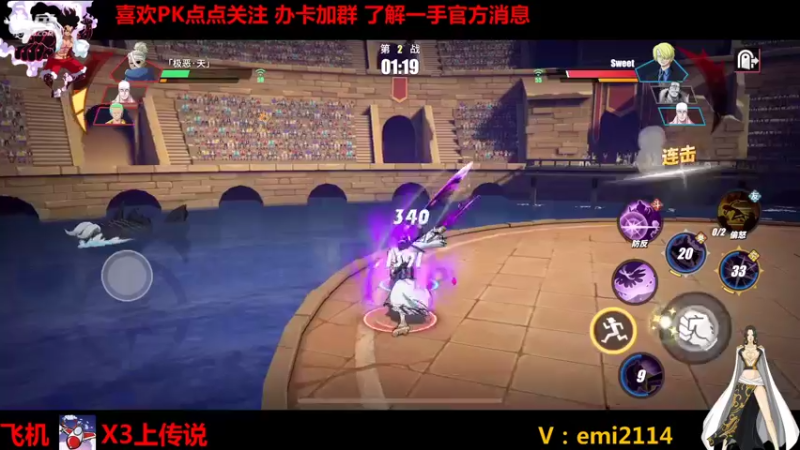 【2021-10-14 03点场】不是老年人：航海王路飞龙马真好玩