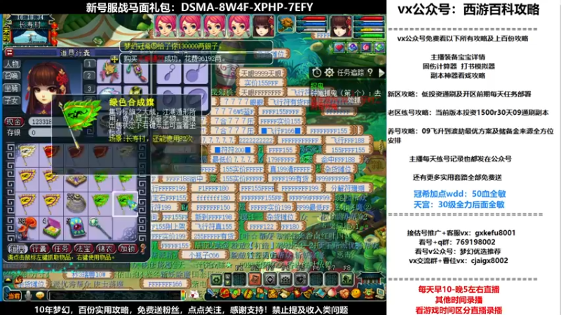 【2021-10-22 16点场】oo冠希oo：香山红叶wd4tg冲飞升第15天