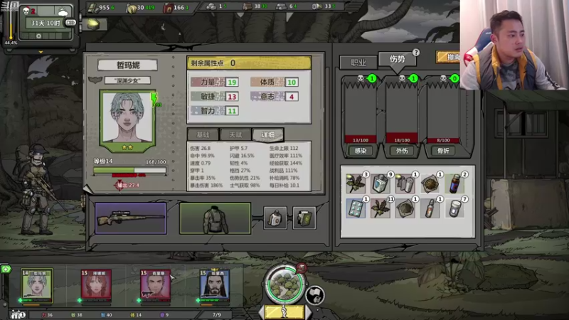 【2021-10-21 22点场】李永：点将即将一连胜