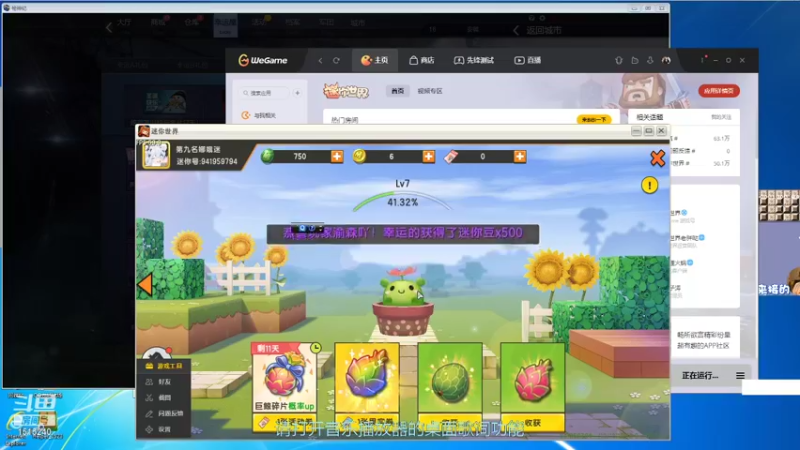 【2021-10-18 18点场】枫叶1466：逆战枪神纪