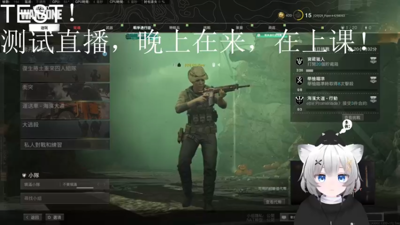 【2021-10-21 19点场】Piper派酱：复活！鬼魂模式走起