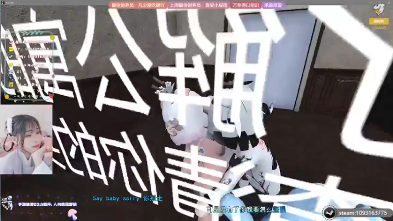 【2021-10-20 06点场】谣翎：“人声嘈杂鼎沸，爱意赤诚热烈.”