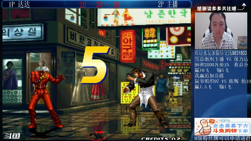 【格斗游戏】武汉程龙的精彩时刻 20211022 16点场
