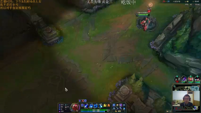 【2021-10-18 22点场】侠侠一：辅助混一混