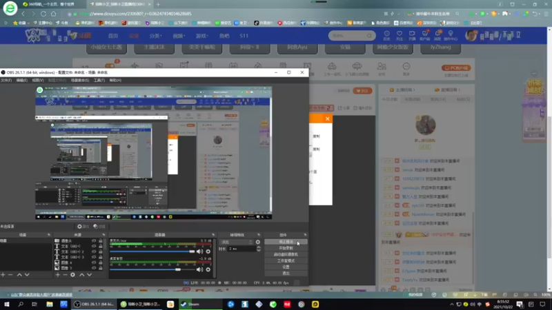 【2021-10-22 08点场】琼斯小卫：新游《黑相集 灰冥界》首播~胆小勿入