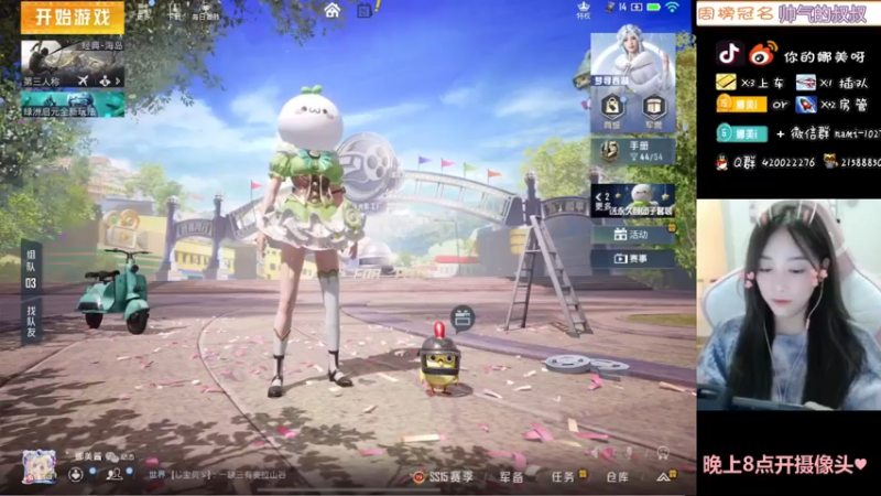 【2021-10-21 11点场】人间小娜美：视频美女主播，欢迎上车哦~