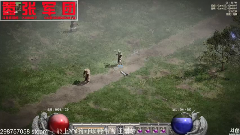 【2021-10-21 18点场】嚣张的月亮：没游戏娱乐之暗黑重置版