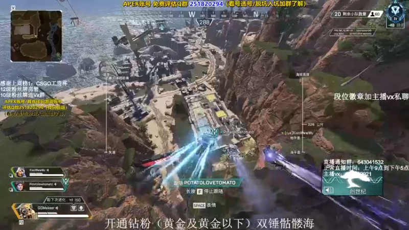 【2021-10-22 17点场】阿祖AZu2tap：ALGS训练赛